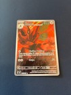 Carte Pokémon Cizayox AR 205/197 EV03 Flammes Obsidiennes Ecarlate Violet FR