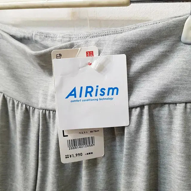 Unisex UNIQLO AIRism Wide Leg Pants New thumbnail 2