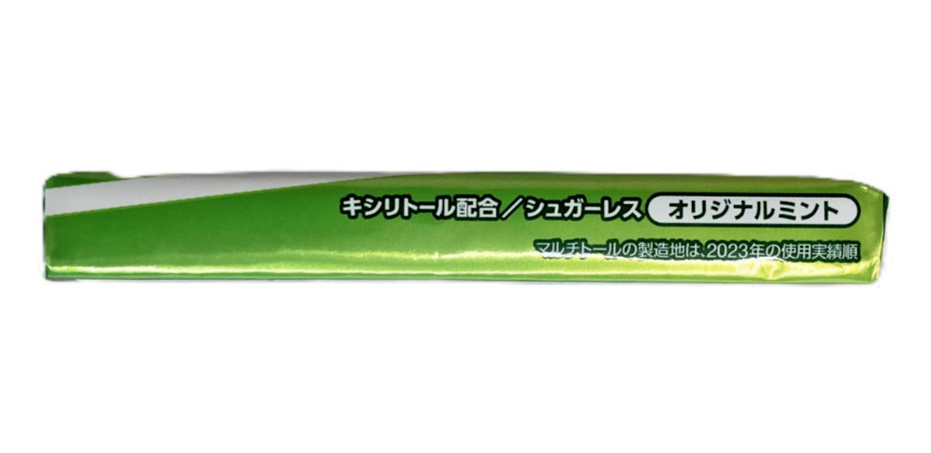 Japan Mint Gum Mondelēz Japan Clorets XP Original Mint – 14 pieces × 20 bags