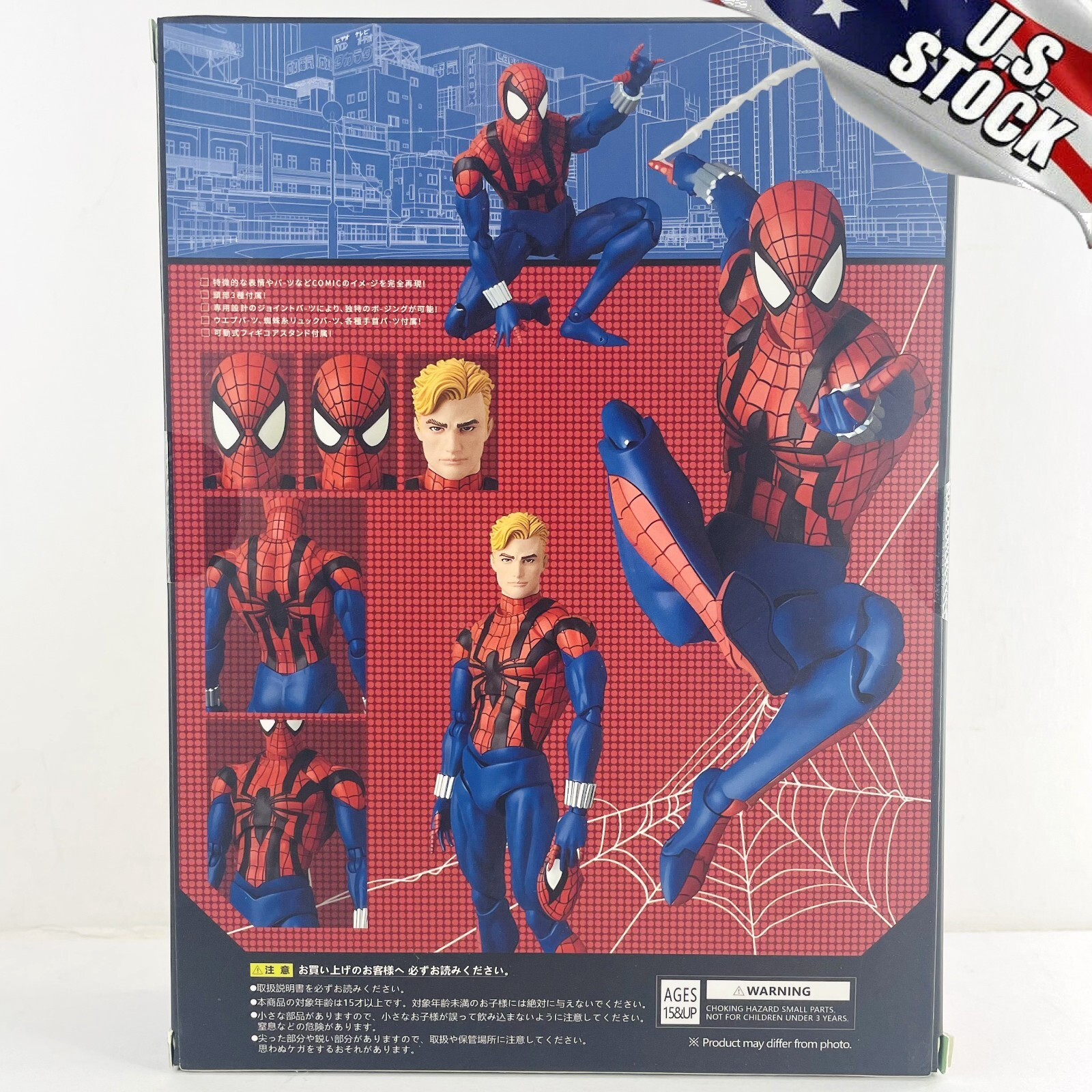 Ct Toys #143 New In Box