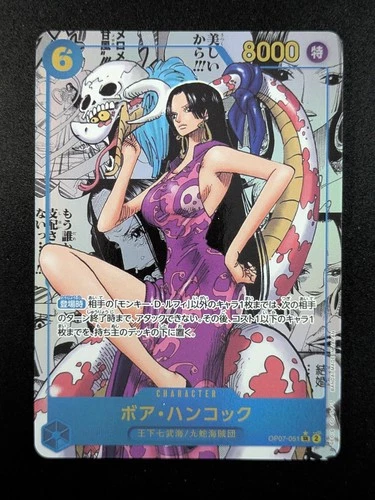 2024 One Piece BOA HANCOCK #OP07-051 500 Years in the Future Super Rare JPN
