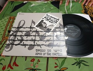 Various – Songs Of The Ghettos Swiss DPF1100 VG+/EX Box17