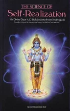 The Science of Self-Realization - Hardcover - VERY GOOD