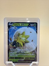 Pokemon Card Shiny Star V Edlegoss V 016/190 Double Rare Foil JAPAN EDITION