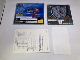 unknown Thunder Storm Road Blaster Sega Saturn FMV Excellent JAPAN