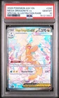 2026 POKEMON ASCENDED HEROES SPECIAL ILLUSTRATION RARE MEGA DRAGONITE EX PSA 10