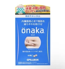LOT OF 2 PillBox Onaka Kudzu Flower Reduce Visceral Fat &Subcutaneous Fat60pills