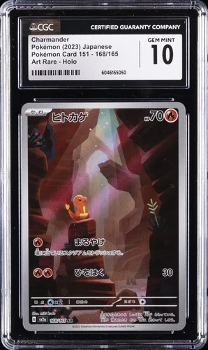 2023 POKEMON POKEMON CARD 151 - ART RARE - HOLO - JPN CHARMANDER CGC 10 GEM MINT