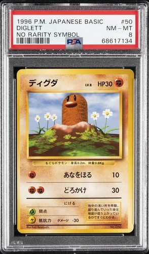 Diglett PSA 8