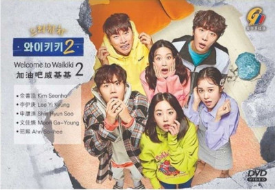 DVD KOREAN DRAMA MY FELLOW CITIZENS VOL.1-36 END ~ENGLISH SUBTITLE~*REG ALL*