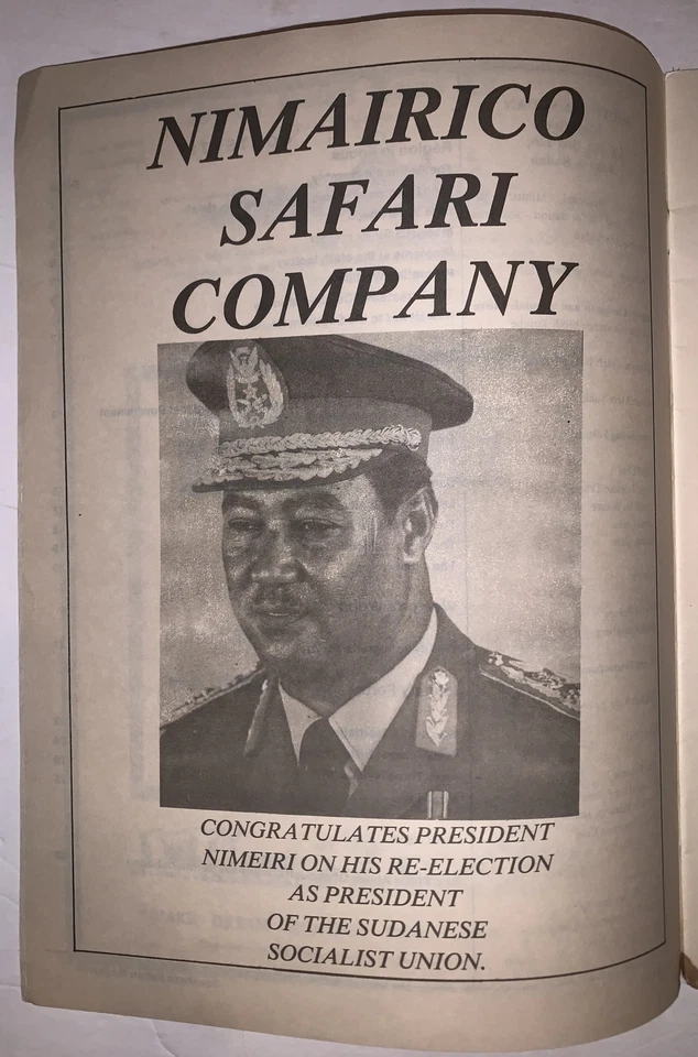 SOUTHERN SUDAN MAGAZINE, Vol 4 No 1, MARCH 1980, AFRICA, SCARCE PUBLICATION - Image 4 of 4