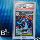Mega Charizard X ex 2025 Pokemon MEP Ultra Premium Promo #023 PSA 10