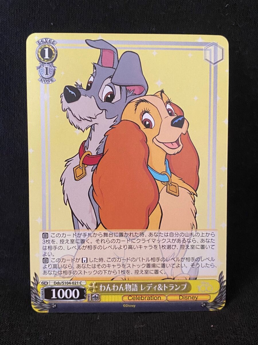 Weiss Schwarz Disney 100 Years of Wonder Choose Your Cards Weiss Schwarz Disney 100 Years of Wonder Choose Your Cards