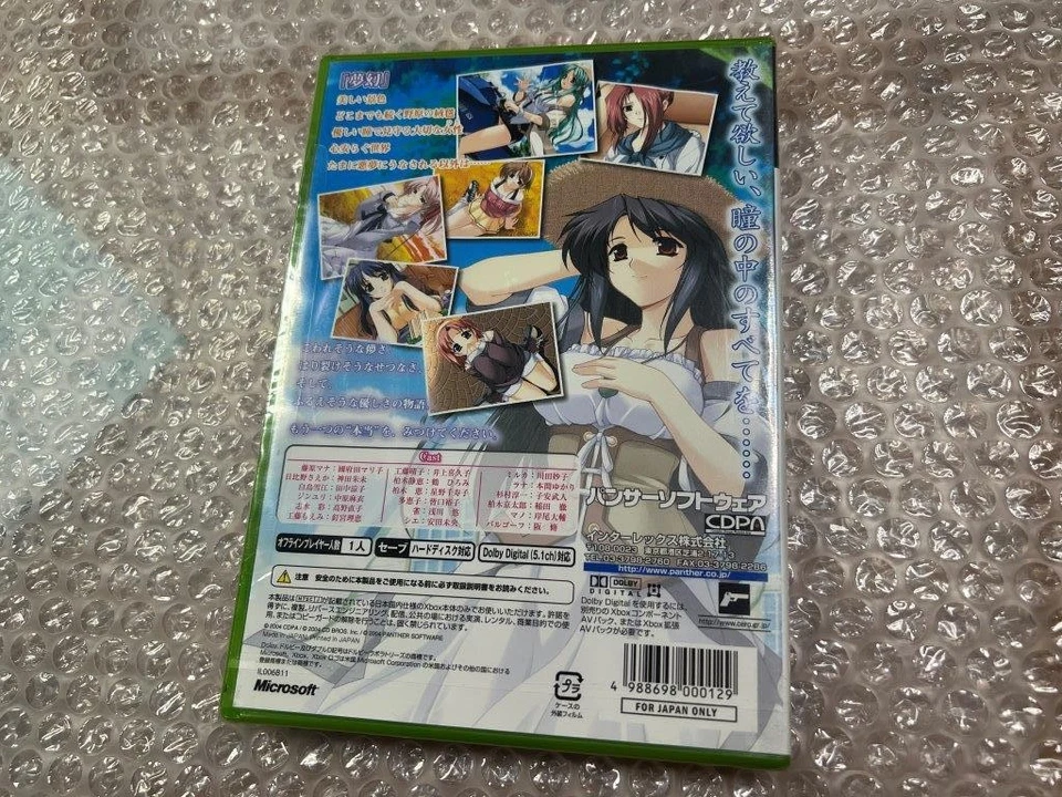 Blue Tears / Aoi Namida Microsoft XBOX New Japan Import Free shipping FedEx DHL - Image 2 of 4