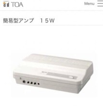 TOA TA 115 benchtop amplifier PA amplifier professional broadcasting equ