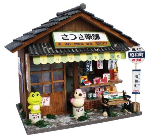 8721 Billy Handmade Dollhouse Cottage Kit / Muffin Shop