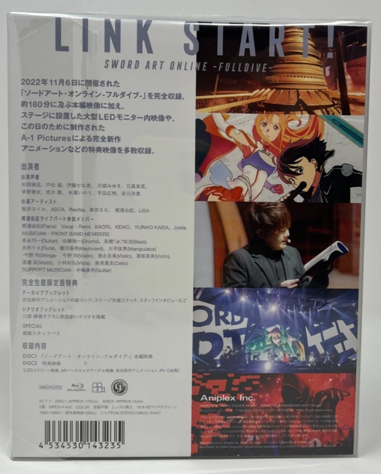 Sword Art Online SAO Full Dive Limited Edition Japanese Blu-Ray - New Sealed - Image 2 of 2