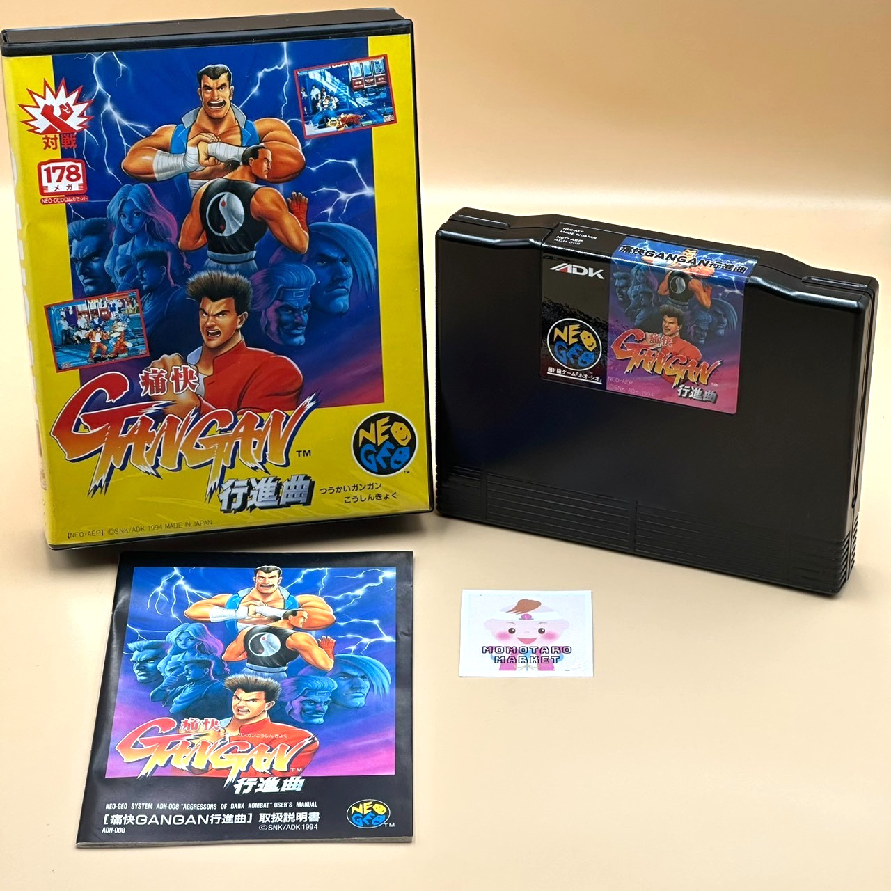 TSUKAI GAN GAN KOSHINKYOKU Aggressors Of Dark Kombat AES NEOGEO SNK ADK Used