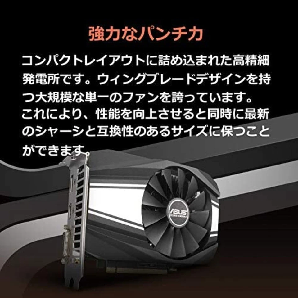 Single Fan Model with ASUS NVIDIA GeForce GTX 1660S 6G PH-GTX1660S-O6G F/S Track - Image 2 of 4