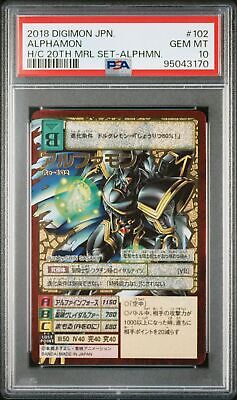 PSA10 Re-102 Alphamon Gold Etching Rare Old Digimon Card PSA10 Re-102 Alphamon Gold Etching Rare Old Digimon Card