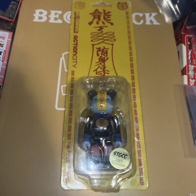 Bearbrick    2015 STGCC Action City 100% 'Jiang Shi' Chinese Vampires (GID)