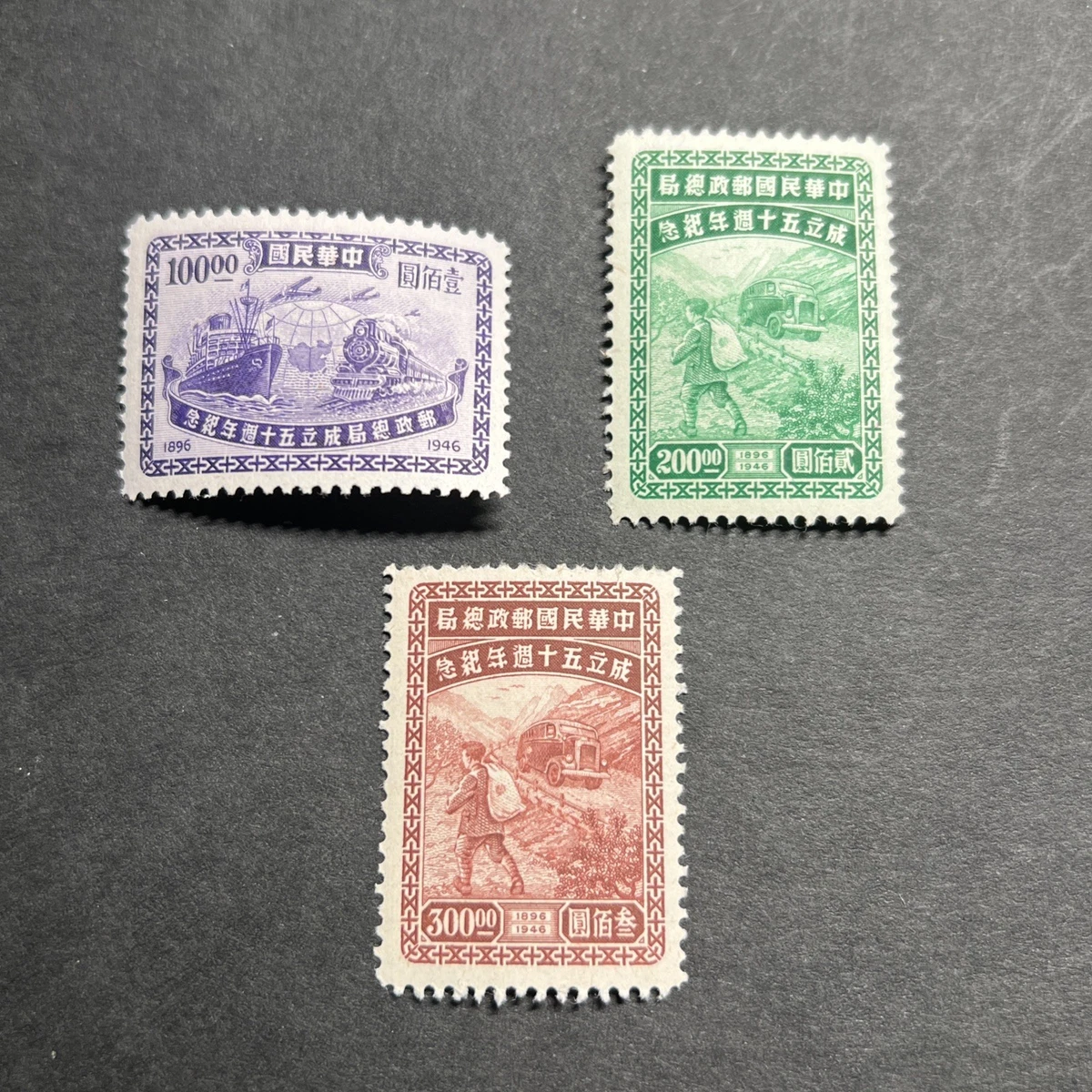 中国错误，各类邮票| eBay