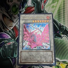 Yu-Gi-Oh OCG Schwarzer Rosendrache Ultimate Rare CSOC-JP039