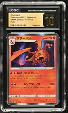 Charizard 017/184 S8b: Vmax Climax Holo (Japanese) for sale online