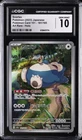 2023 POKEMON 151 JAPANESE ART RARE HOLO #181 SNORLAX CGC 10 GEM MINT