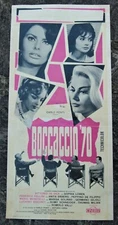 locandina film BOCCACCIO '70 Loren De Sica Schneider Visconti Ekberg Fellini