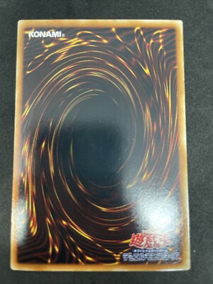yugioh Angel O7 YR04-JP001 ultra japnese | eBay