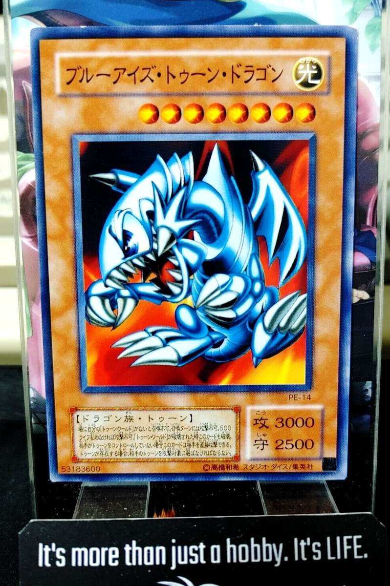 Blue-Eyes Toon Dragon Yu-Gi-Oh PE-14 Yugioh JAPAN | eBay