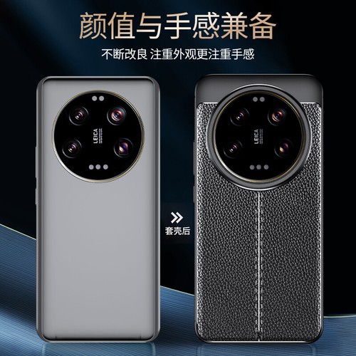 For Xiaomi 15 Ultra, Phone Case Shockproof Business Classic Soft TPU Cover - Zdjęcie 5 z 10