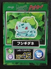 Bulbasaur Pokemon Get Card Meiji Japanese Vintage Rare Nintendo