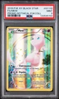 2016 POKEMON XY BLACK STAR PROMO MYTHICAL POKEMON COLLECTION FULL ART/MEW PSA 9