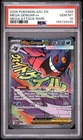 MEGA GENGAR EX PSA 10 2026 POKEMON ASCENDED HEROES #269/217 🔥