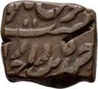India Paisa? Copper 19mm / 11g Genuine Coin #MAM5