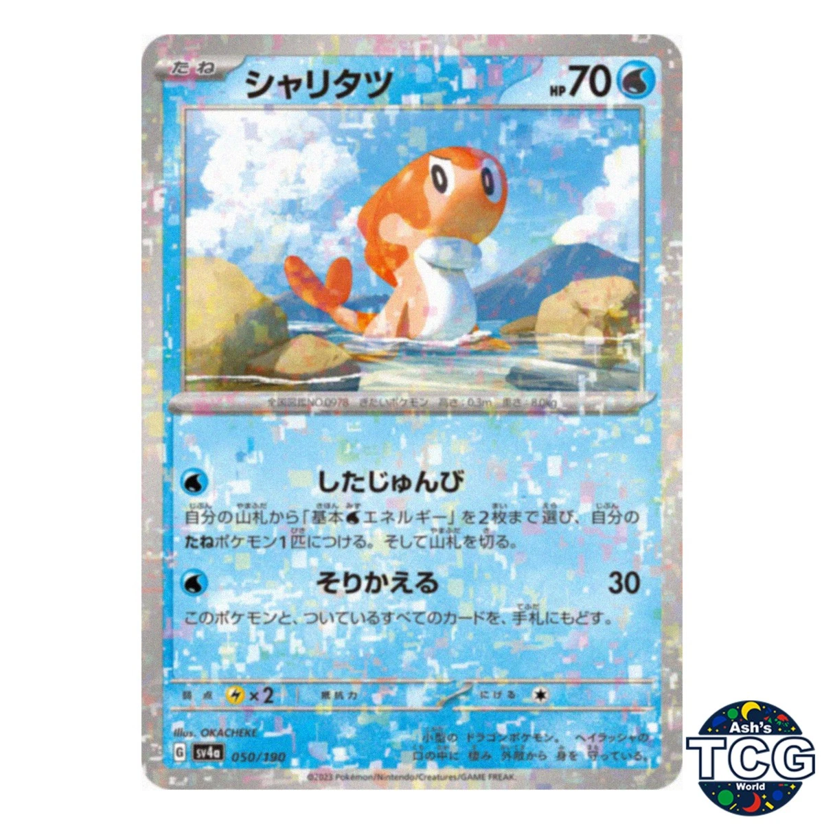 Sv4a: Shiny Treasure Ex Pokémon TCG Cards for sale | eBay