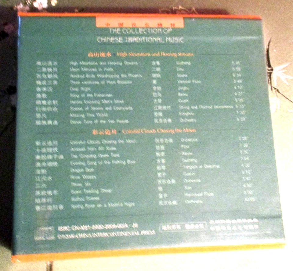 The Collection of Chinese Traditional Music - 2-CD Set - NEW, Factory Sealed Foto 2 de 2