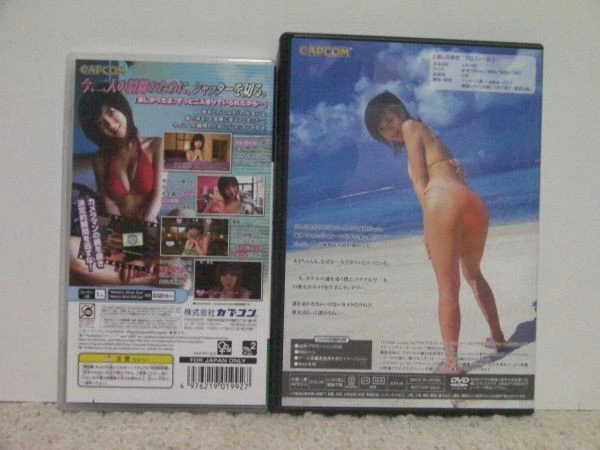 Finder Love: Aki Hoshino Tropical Trouble Rendezvous Limited Edition PSP Japan - Image 4 of 4