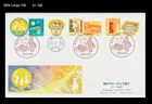 Autumn Forest,grilled mushroom,Rabbit in Moon,Fish,Book,Dragonfly,Japan 2017 FDC