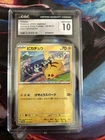 2024 POKEMON JPN S&V PROMOS, GYM PARTICIPATION #197/SV-P PIKACHU CGC 10 GEM MINT