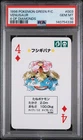1996 POKEMON GREEN VERSION PLAYING CARDS 4 OF DIAMONDS #003 VENUSAUR PSA 10