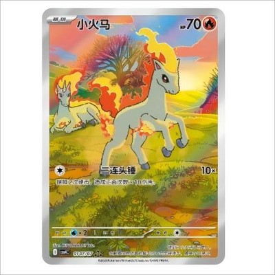 Pokemon 2026 TCG S-Chinese Gem Pack Vol 4 CBB4C Sealed Pack*5 New