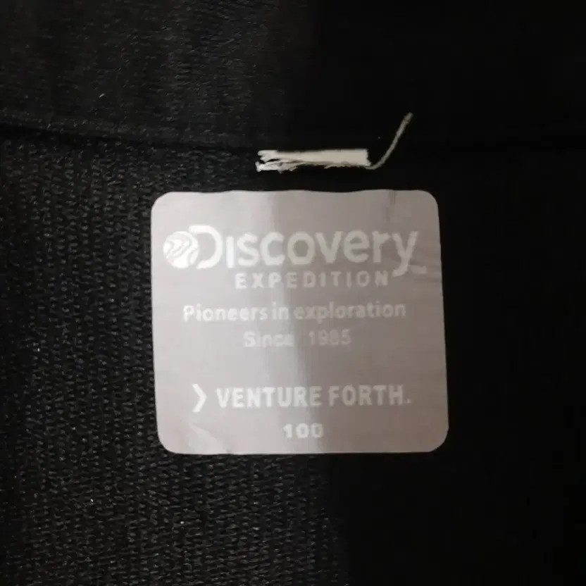 Discovery Black Softshell Jacket, Lightly Used - image 2