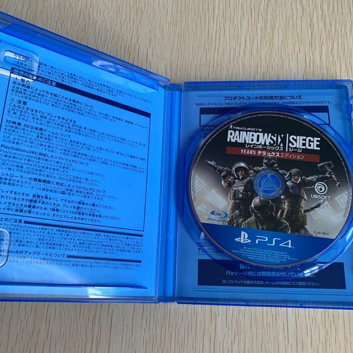 Tom Clancy's Rainbow Six: Siege DX PS4 PlayStation 4 Ubisoft