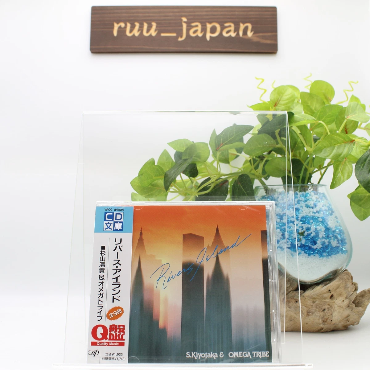 Album CDs X Japan for sale | eBay