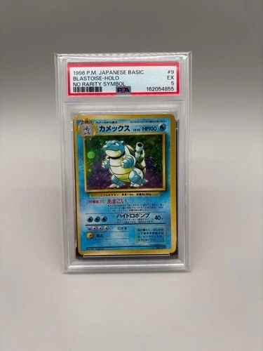 Blastoise PSA 5