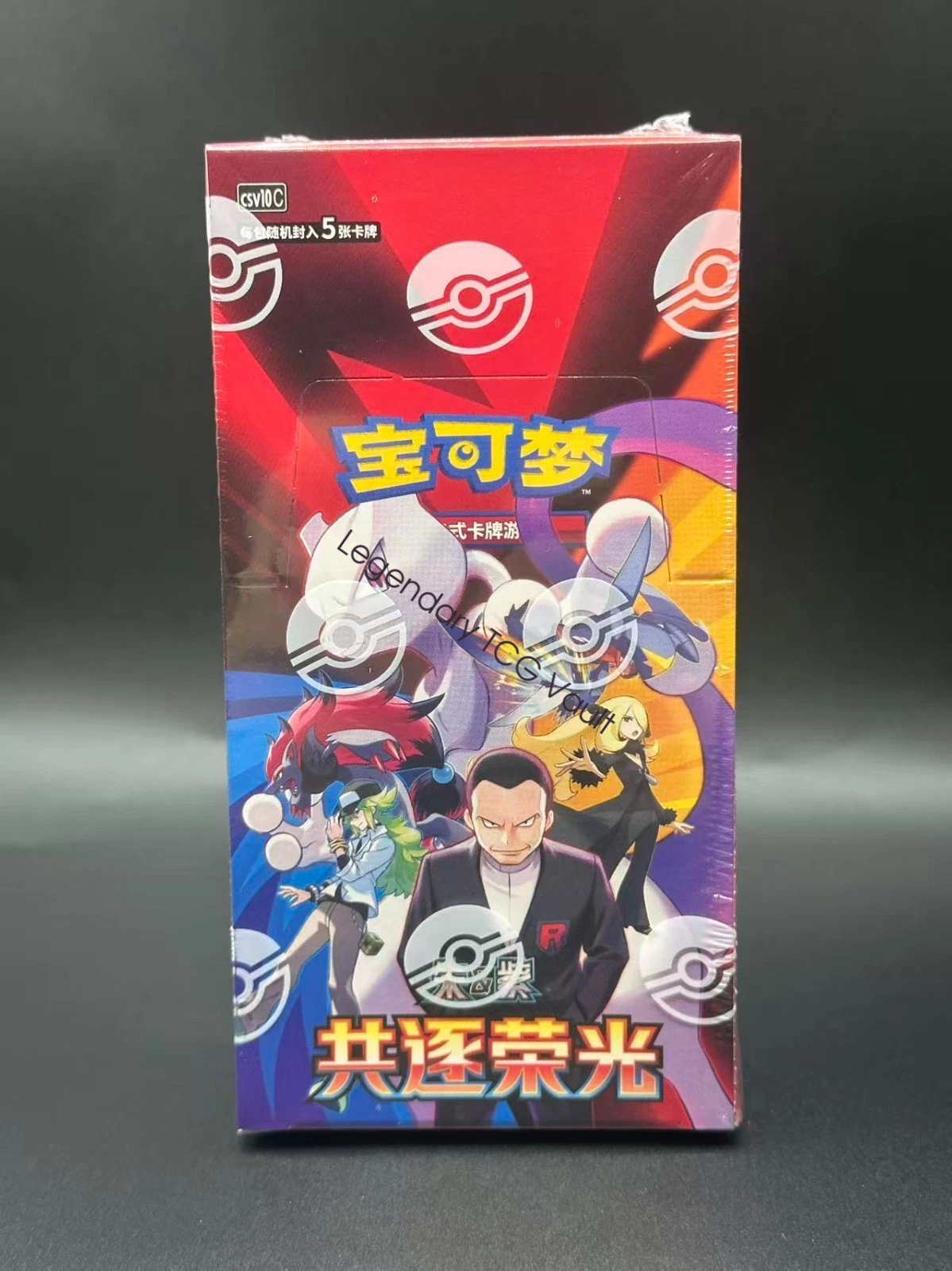 2026 Pokemon S-Chinese The Glory of Team Rocket CSV10C Slim Booster Box Sealed