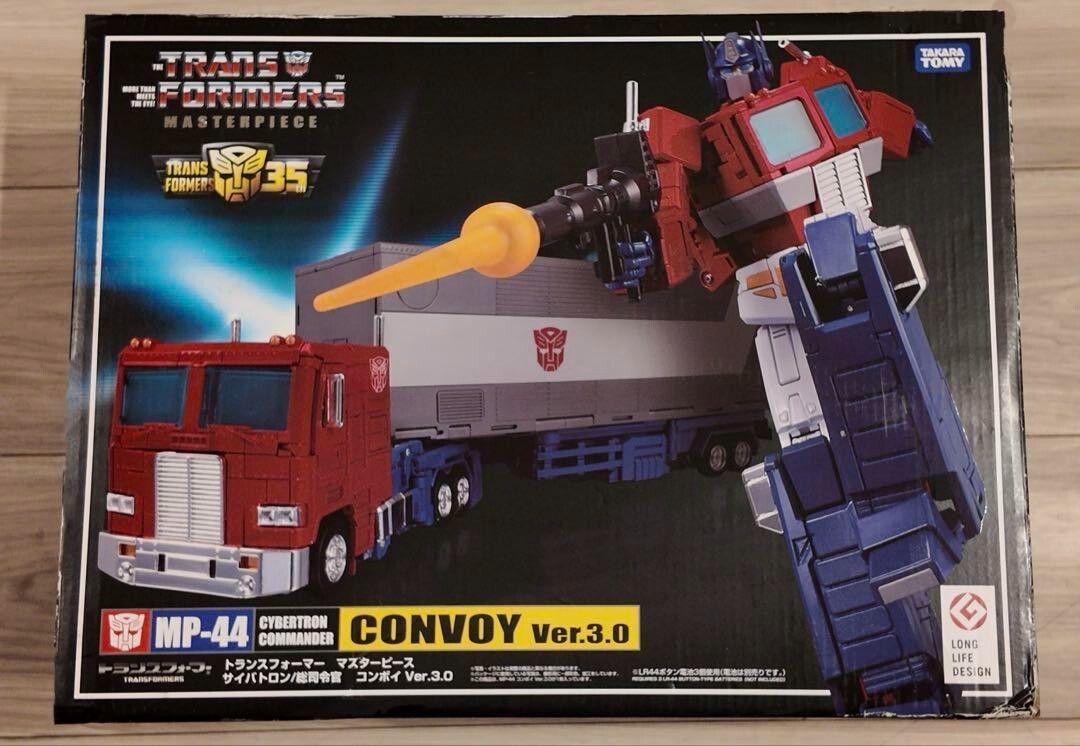 トランスフォーマー　マスターピースセット Transformers Masterpiece Figure MP-44 Ver.3.0 TAKARA TOMY